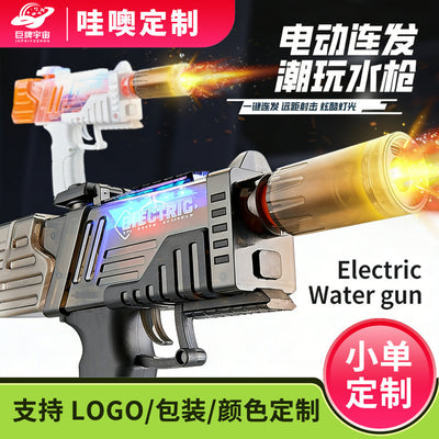 [customized] popular internet celebrity handheld fully automatic fire-breathing and reloading electric children's water gun toy street stall wholesale