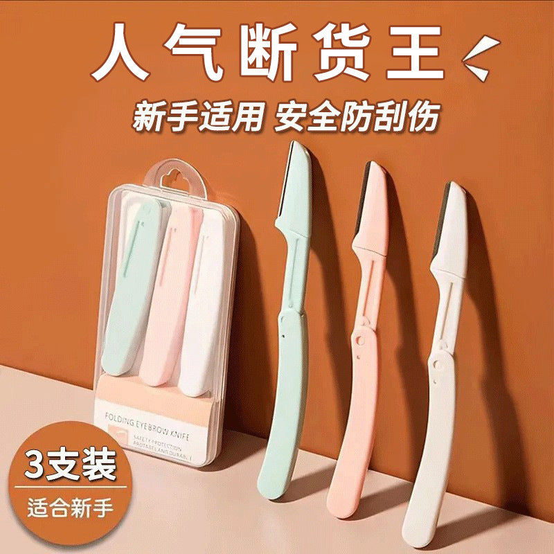 Ready-to-ship set of three folding eyebrow razors - safe & beginner-friendly eyebrow shaping kit for women, anti-scratch eyebrow blade set