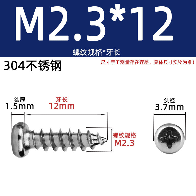 PA round head self-tapping 304 stainless steel 201 stainless steel yuan head element tapping round tapping cross screw national standard small screw