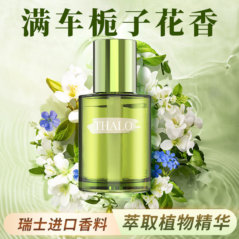 Car aromatherapy: premium car perfume, interior ornament, automotive accessories, men's high-end fragrance, long-lasting light scent