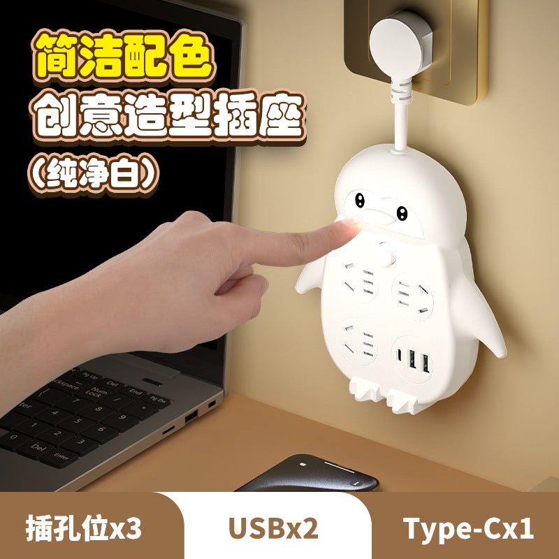 Multifunctional socket converter with night light cute conversion plug strip panel multi-hole wireless drag plug-in power strip