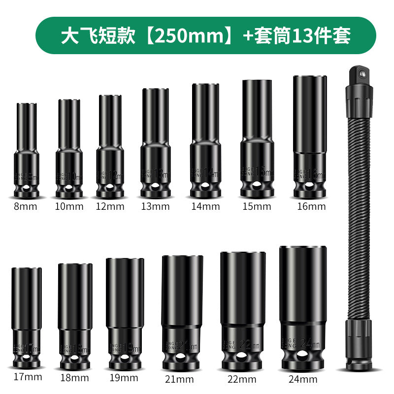 Baolian electric wrench soft connecting rod long joint universal flexible shaft conversion head sleeve 1/2 large flying elastic