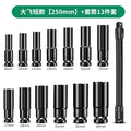 Baolian electric wrench soft connecting rod long joint universal flexible shaft conversion head sleeve 1/2 large flying elastic