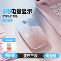 M103 gradient color rechargeable wireless bluetooth mouse 2.4g silent laptop gaming mouse - stylish mouse