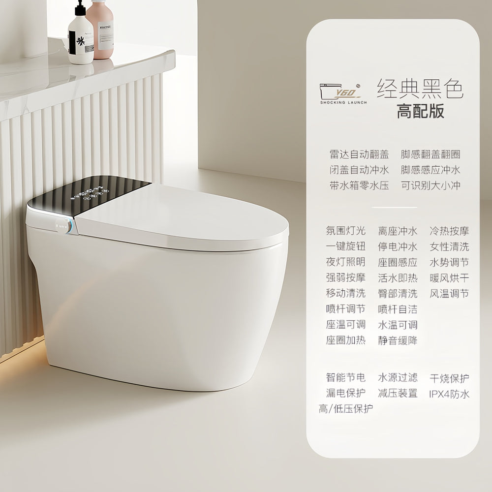 light smart toilet for home fully automatic all-in-one water pressure-free automatic flip-top multi-functional toilet