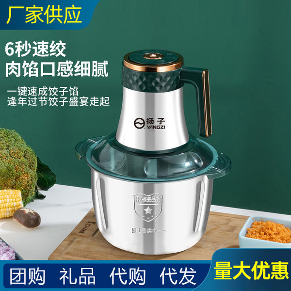 Yangzi 5-liter meat grinder, large-capacity electric household meat grinder, stainless steel stirring garlic paste chili machine, cooking machine