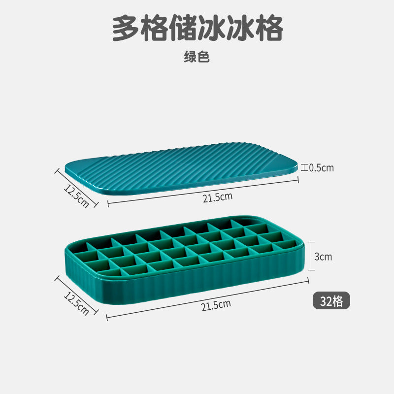 Ice cube ice box mold ice grid food grade soft silicone household large-capacity storage box frozen ice cream ice making artifact