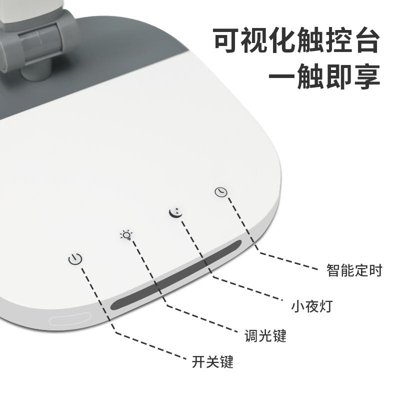 Three pine led eye protection desk lamp National AA level learning special reading and writing homework desk dormitory foldable desk lamp