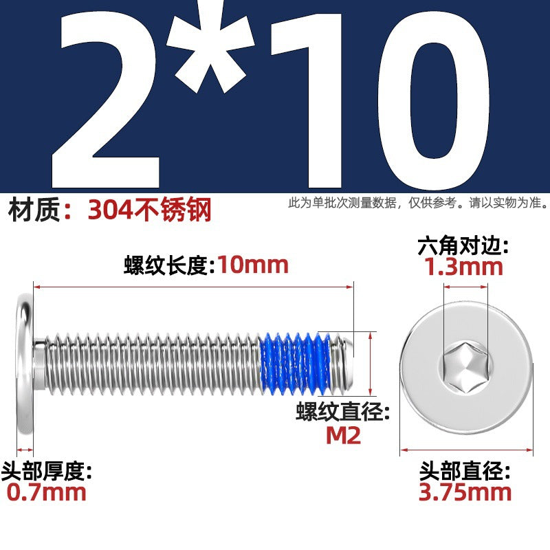 304 stainless steel thin head flat head CM inner hexagon anti-drop screw dispensing anti-loosening glued screw M2-M12