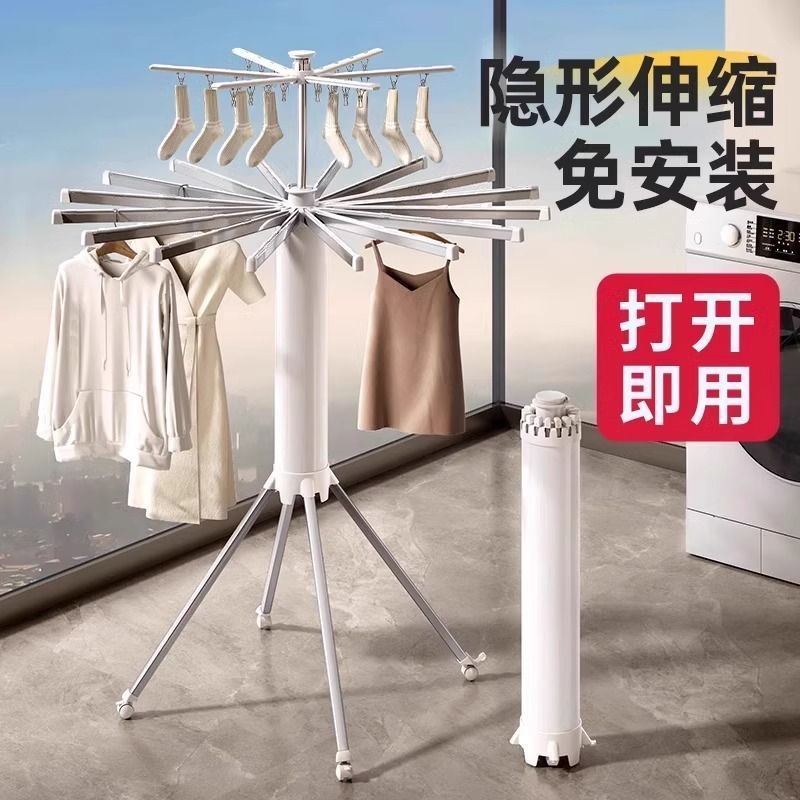 Octopus clothes drying rack, floor-standing, installation-free, foldable balcony, for home, eight-clawed clothes drying rack, indoor clothes drying artifact