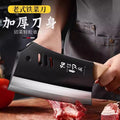 Hand-forged chopping and slicing knife, dual-purpose kitchen knife for home use. sharp, self-sharpening, ideal for slicing, dicing, and meat cutting. this cleaver is also sharpenable