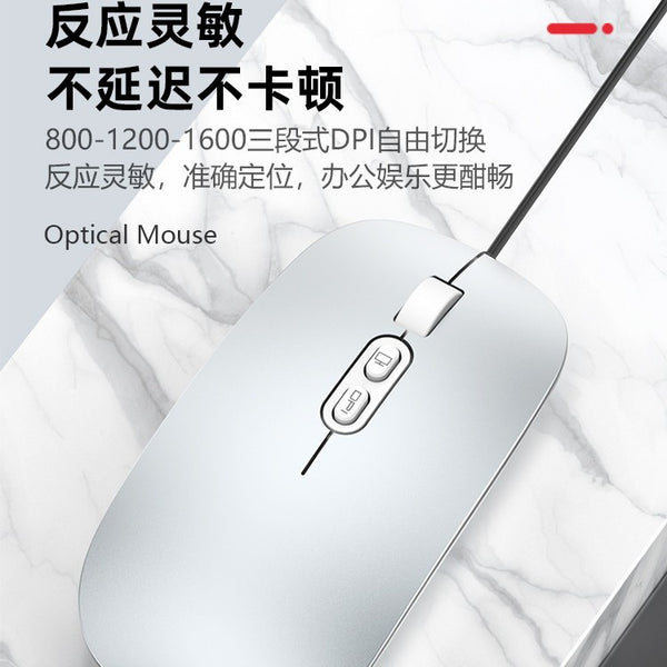 Tiger cat 103 wired mouse silent desktop computer notebook ready-to-use office boys and girls universal USB