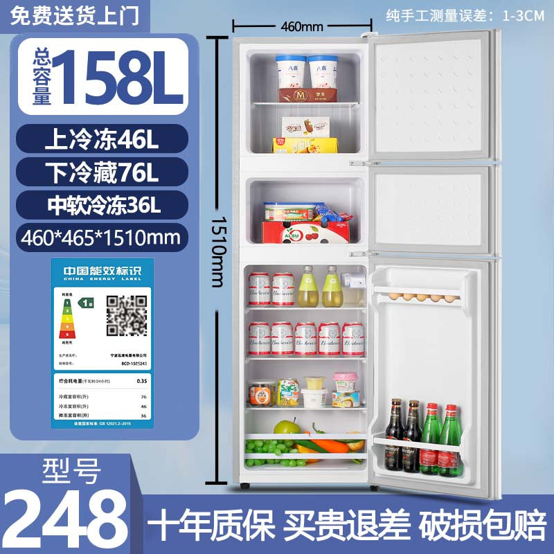 Xianke first-class energy-saving small refrigerator for home small dormitory rental mini power-saving office double-door refrigerator