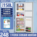 248 three-door/first-level energy efficiency