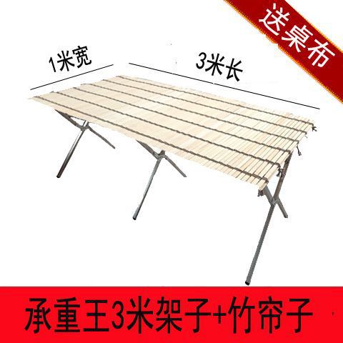 Setting up a stall, folding stall, foldable stall, shelf, shelf, folding stall, shelf, night market, bamboo mat, shelf, thickeneding
