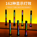 Rgb sound-activated light, led car interior music rhythm ambient light, gaming room desktop speaker app voice control light