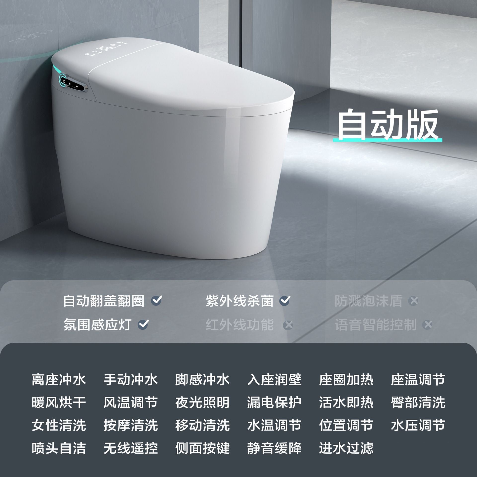 Smart toilet Fully automatic integrated type No water pressure limit Household automatic flip heating and cleaning Electric toilet