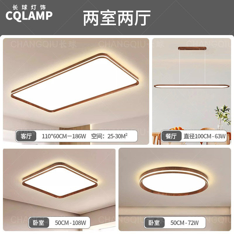 Whole house package medium and ancient style ultra-thin living room home hall simple walnut pattern ceiling lamp Guangdong Zhongshan lamps