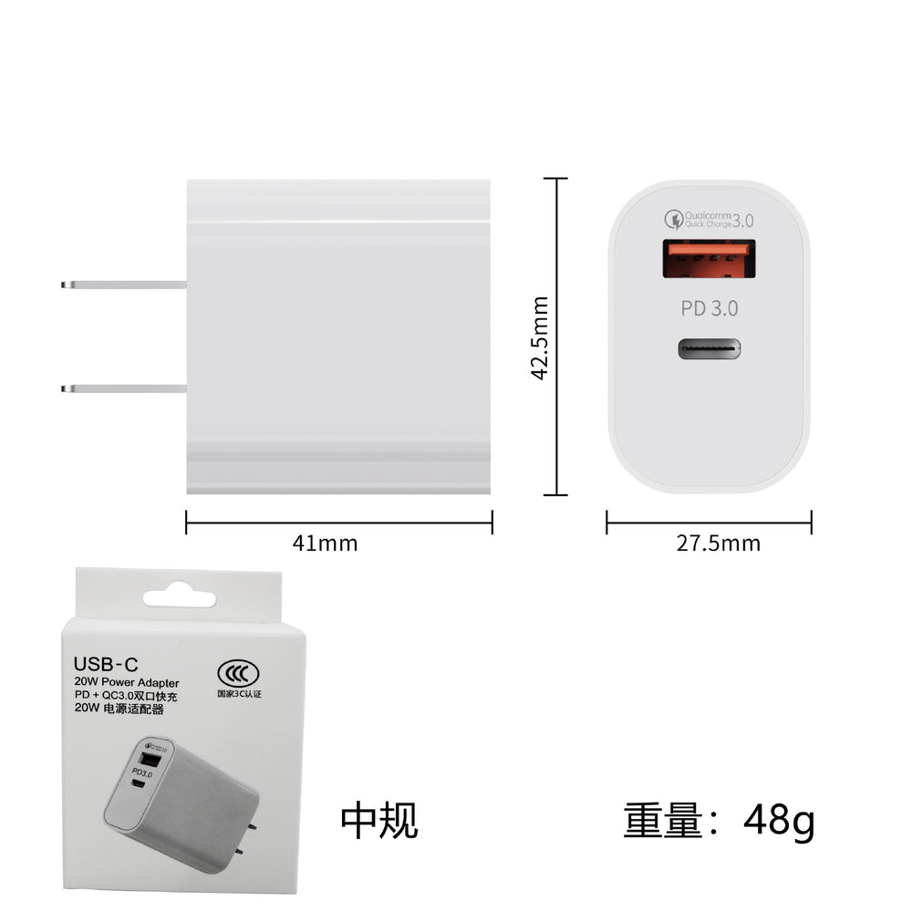 Pd20w dual-port fast charging adapter, pd+qc3.0 flash charge, compatible with apple 17 charger, mobile phone charging kit