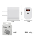 Pd20w dual-port fast charging adapter, pd+qc3.0 flash charge, compatible with apple 17 charger, mobile phone charging kit