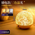Remote control romantic dynamic water ripple ambient light - rechargeable bedroom decor - room atmosphere - couple's mood lighting - bedroom decor