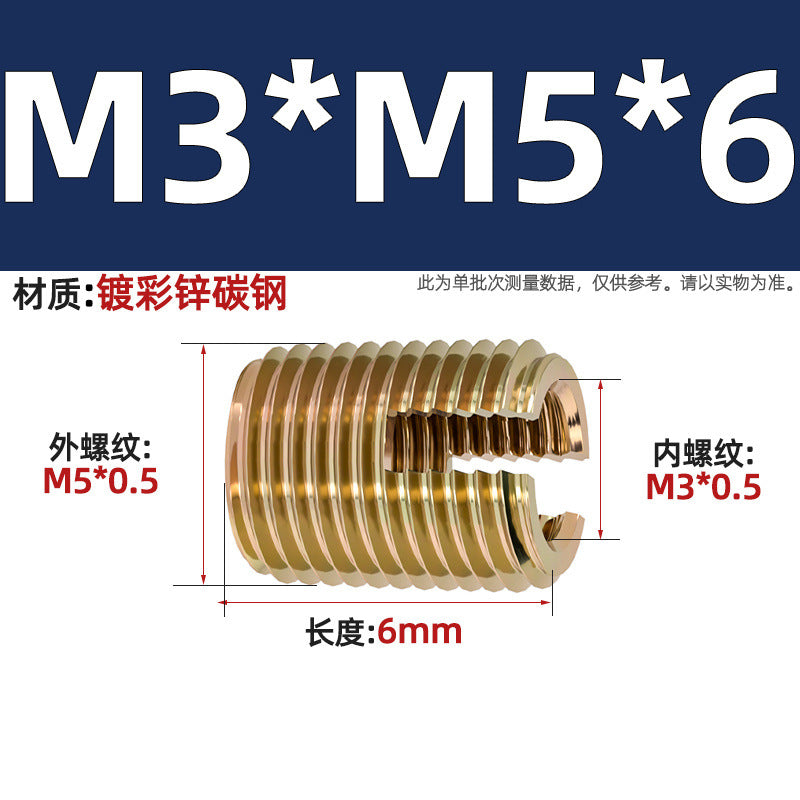 304 Stainless Steel/Color-plated Zinc Type 302 Self-Tapping Braces Self-Tapping Thread Sheath Slotted Thread Sheath Protective Bushing