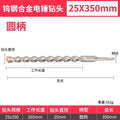 Industrial grade round handle 25*350