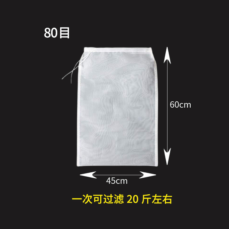 Soy milk filter bag, vegetable dehydration bag, food grade fruit and vegetable filter, ultra-fine mesh, sieve mesh cloth, stuffing bag