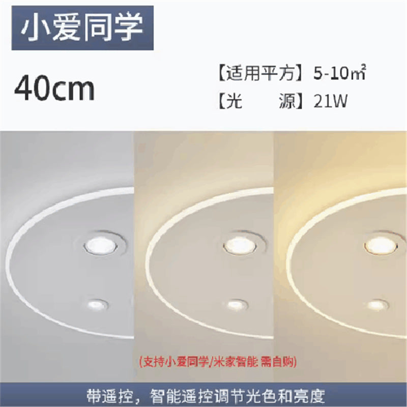 Stylish ceiling lamp without main lamp bedroom lamp casual modern living room lamp study light luxury lamp ultra-thin surface-mounted spotlight