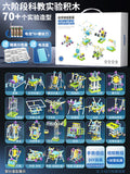 Six-stage electric technology experimental building blocks [70+ shapes] gift box + battery