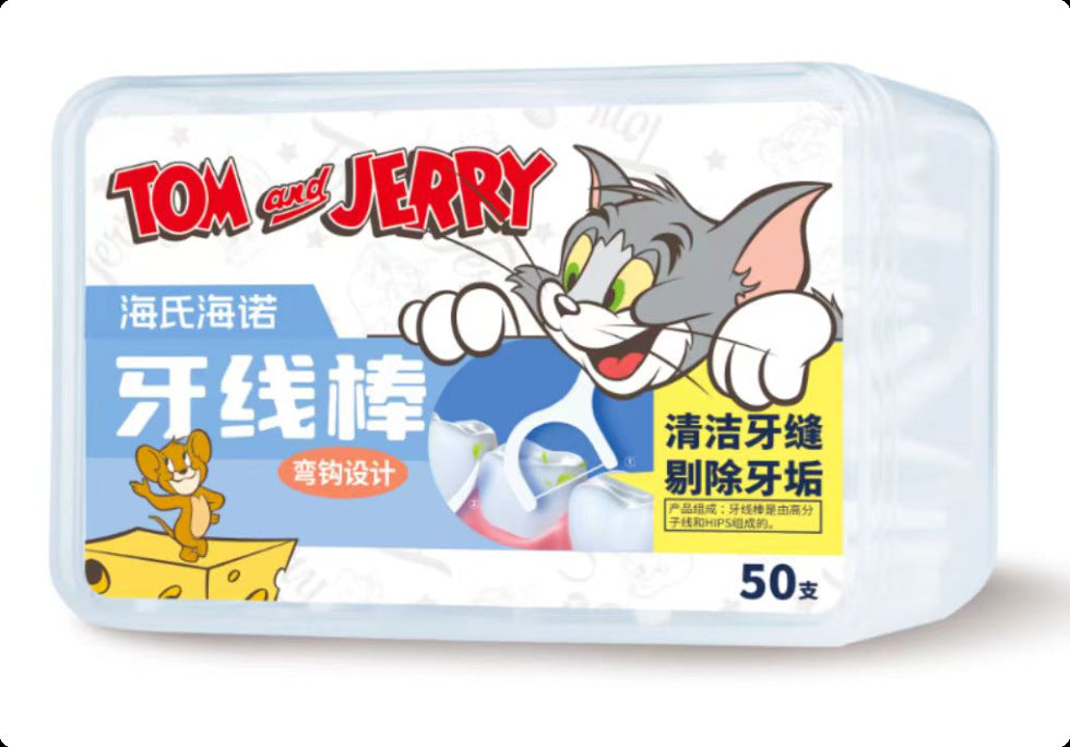 Haishi Hainuo dental floss stick single independent packaging, portable ultra-fine family packaging, slippery portable toothpick, tooth picking home box