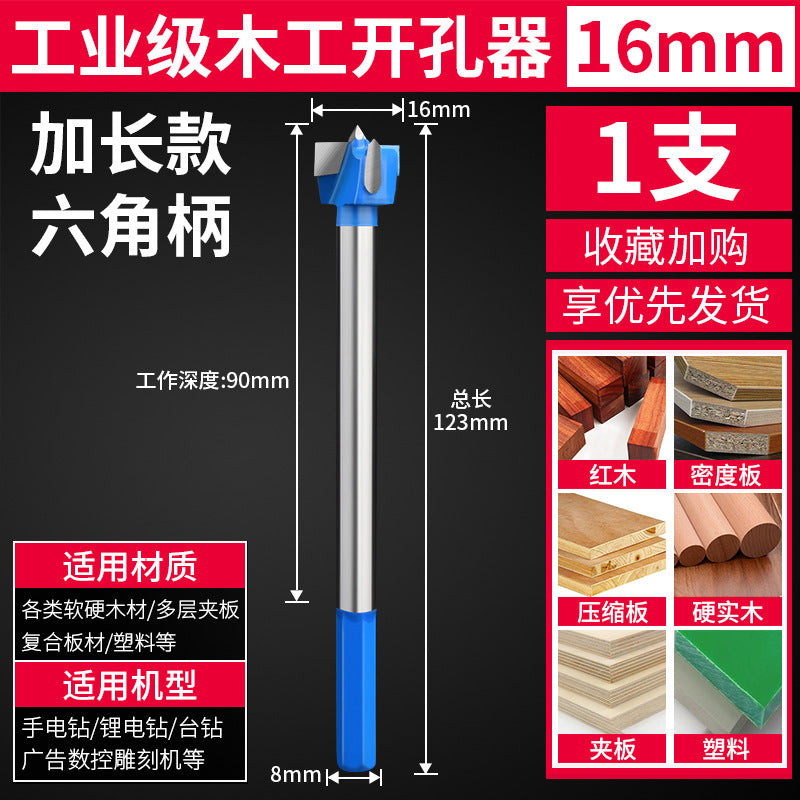 Woodworking hole opener drill bit hinge wooden door lock hole handy gadget industrial grade desktop wooden board round hole puncher