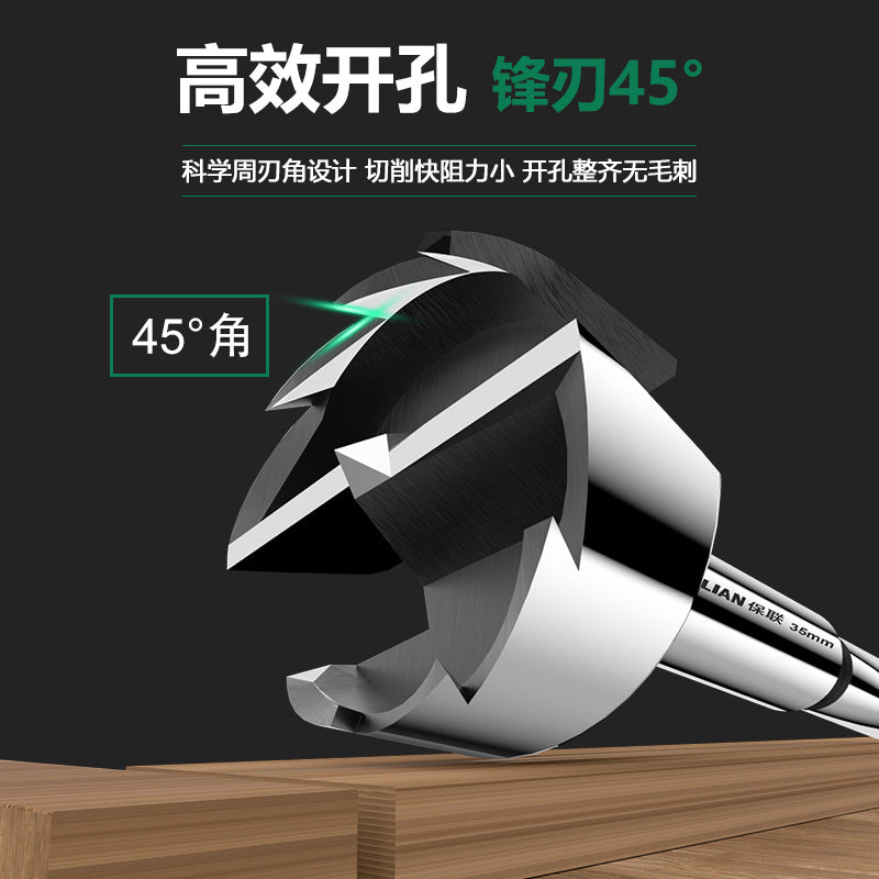 Baolian flat wing drill multi-tooth hole opener fast chip removal drill bit wooden board gypsum board plastic drilling handy gadget