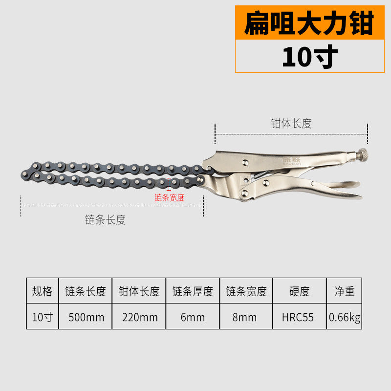 Heavy-duty multi-purpose pliers - industrial grade round jaw c-clamp - automatic gripping pliers - flat head quick sealing & fixing pliers