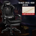 Bestselling black [style/shape] latex recliner with footrest [free massage included]