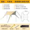 Vinyl canopy tent outdoor camping equipment camping portable foldable awning windproof sun protection swallowtail butterfly shape