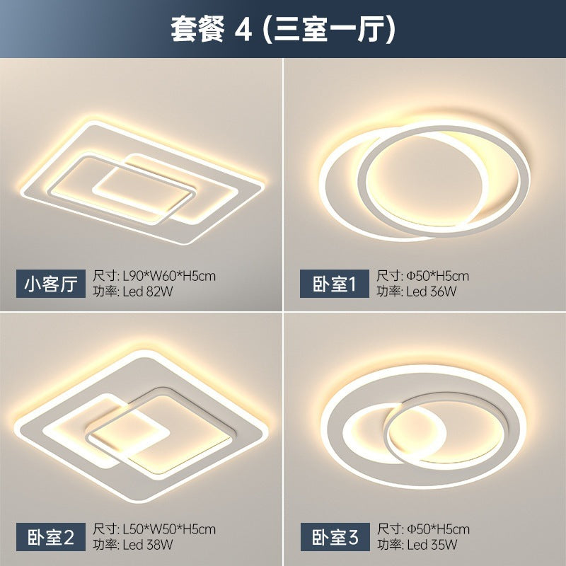 Lighting combination whole house package smart Tmall elf modern love home modern simple atmosphere living room light ceiling light