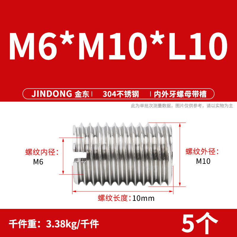 304 stainless steel inner and outer teeth nut conversion variable diameter braces screw thread sheath wire sleeve M3M4M5M6M8M10