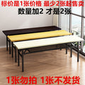 Folding table, desk, conference table, stall, long table, training table, simple desk, computer table, study table, dining table