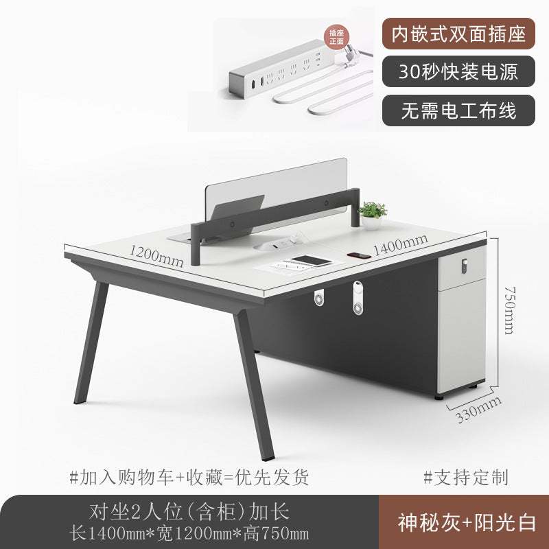 Saint li staff desk and chair combination casual modern employee booth four-six person desk screen workstation electric