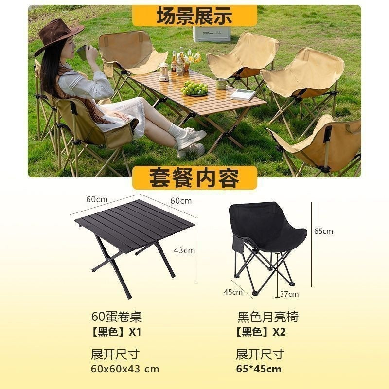Moon chair egg roll table suit outdoor picnic chair essential car portable chair good-looking camping table and chair stable fold