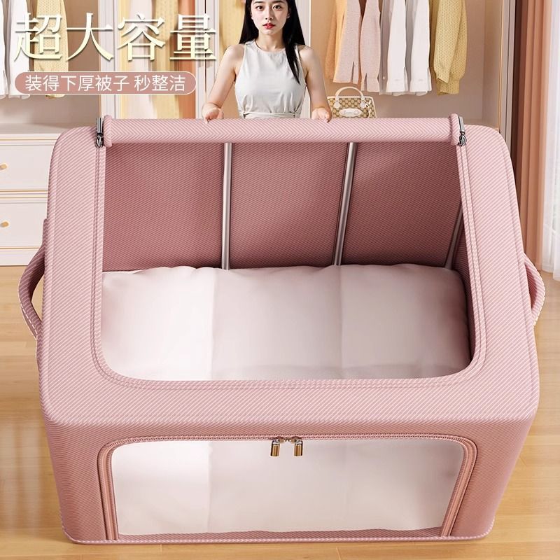 Large window clothes sorting box storage box household fabric packing thick clothes quilt storage box wardrobe special box