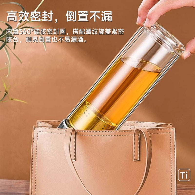 Pure titanium magnetic tea cup gift box double-layer glass tea water separation cup car water cup for home gift cup