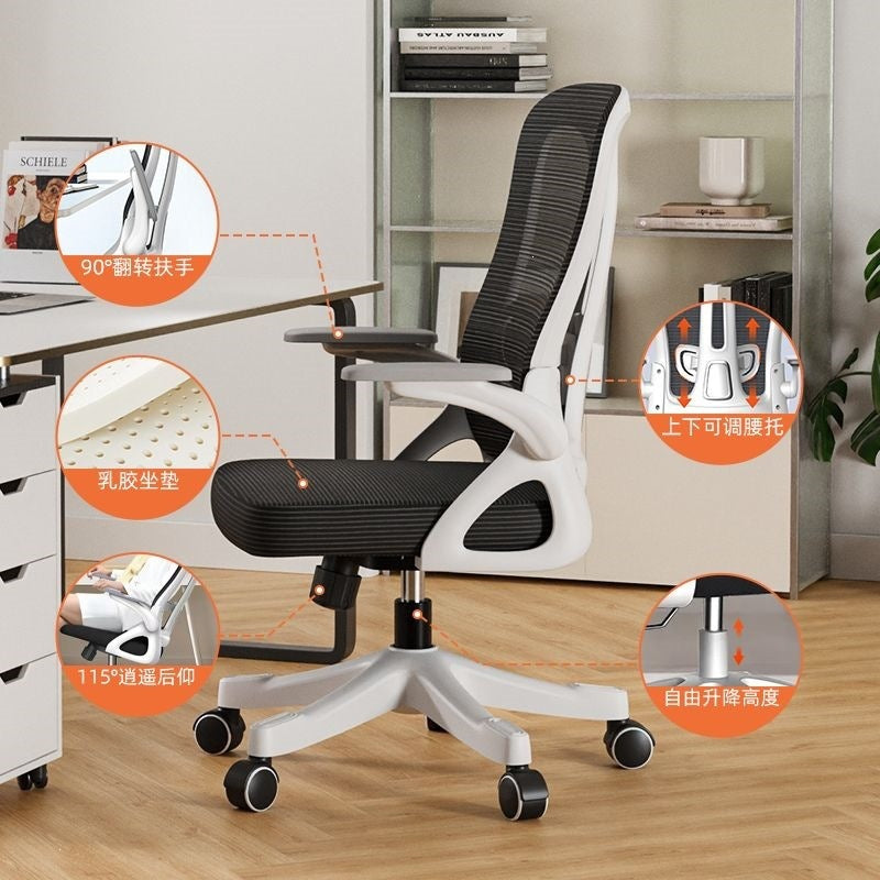 Computer chair, home office chair, comfortable long-sitting office chair, employee adjustable gaming chair, ergonomic chair, nylon