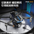 Ae8 evo aerial photography drone - gps auto-return, brushless quadcopter, long-endurance, obstacle avoidance, remote control aircraft