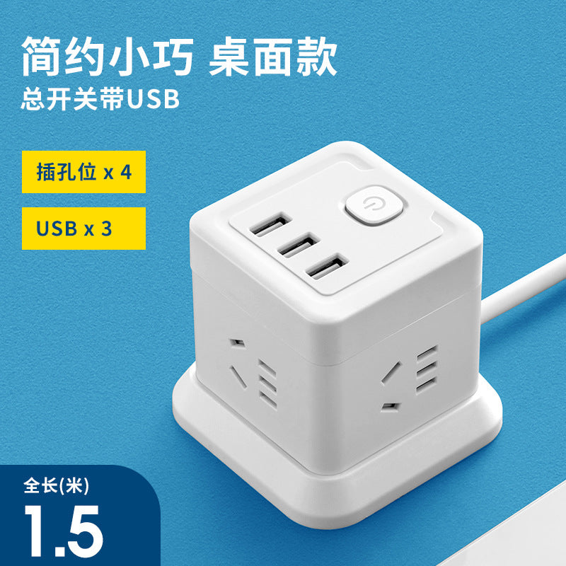 Magic cube socket converter multifunctional with usb mini compact travel portable extension strip for home power strip
