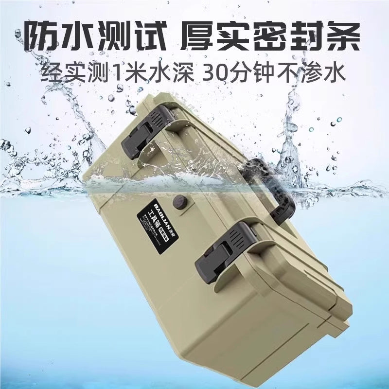 Baolian Toolbox Outdoor Camping Portable Protective Box Car Storage Hardware Storage Box Fishing Waterproof Shock-resistant Box