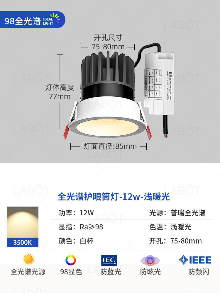 Deep hidden anti-glare spotlight cobfor home living room embedded led light ceiling downlight lighting hill wall washer