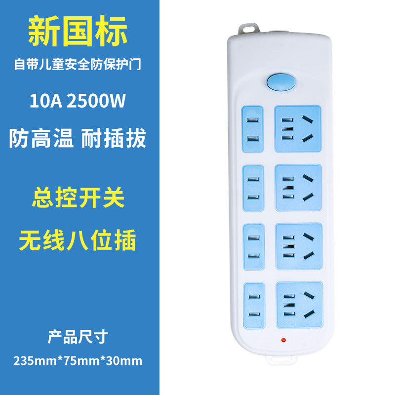 Plug-in new national standard power strip multi-plug wholesale household wired multi-purpose plug-in board socket with wire multi-function plug-in board