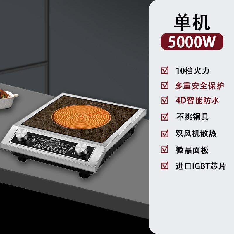 Concave electric ceramic stove for home, non-selective pot, fierce fire, all-in-one commercial cooking, high-power complete set of pots, multi-functional cross-border